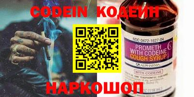 прущие крисы Донецк
