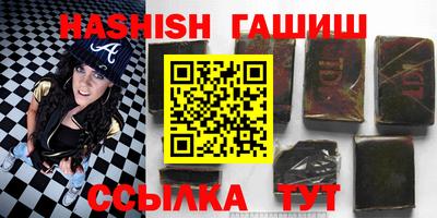 прущие крисы Донецк