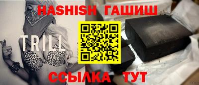 прущие крисы Донецк