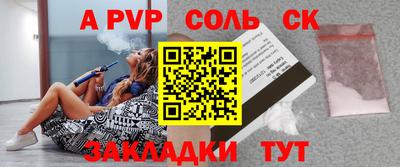 мяу мяу кристалл Донской
