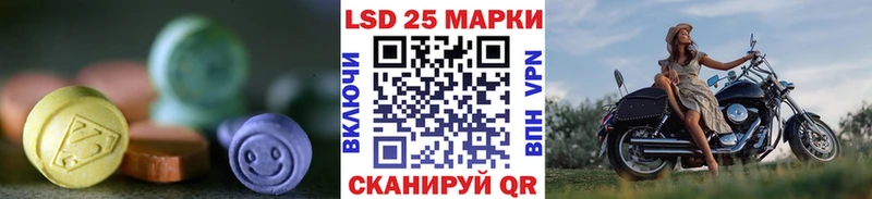 цена   Надым  omg зеркало  LSD-25 экстази кислота 