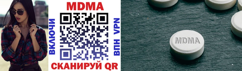 магазин Надым MDMA молли