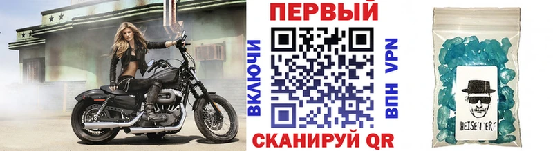 Первитин винт  Надым 