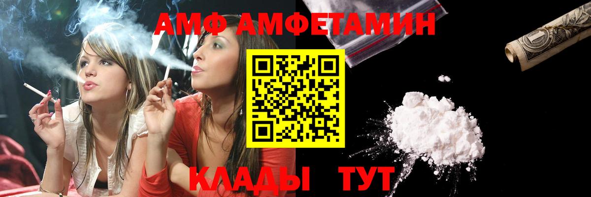 МЕТАМФЕТАМИН мет  МЕТАМФЕТАМИН мет  Вход с VPN  Надым 