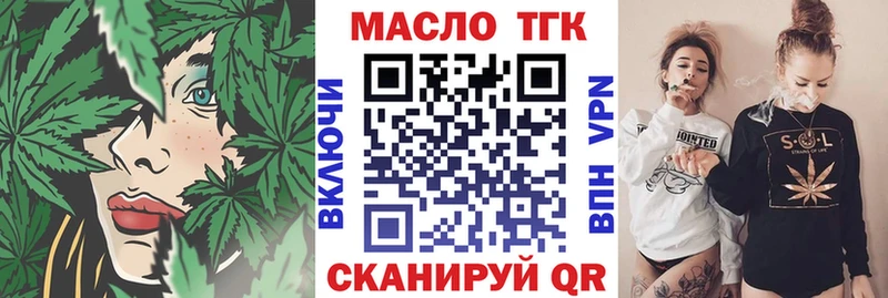 где купить наркотик  Надым  omg ссылка  Дистиллят ТГК жижа 