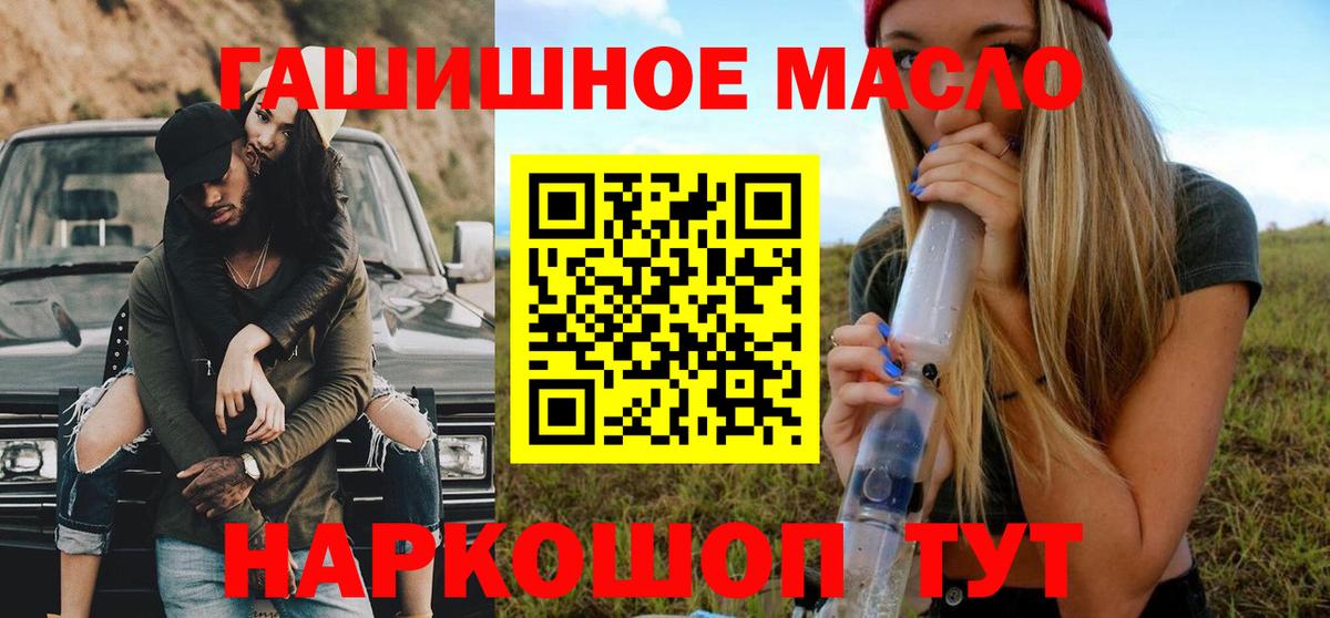 Метамфетамин  Alpha PVP СК кристаллы  Вход с VPN  Меф кристаллы  МАРИХУАНА  Экстази  Как найти наркотики?  Надым  Cocaine 
