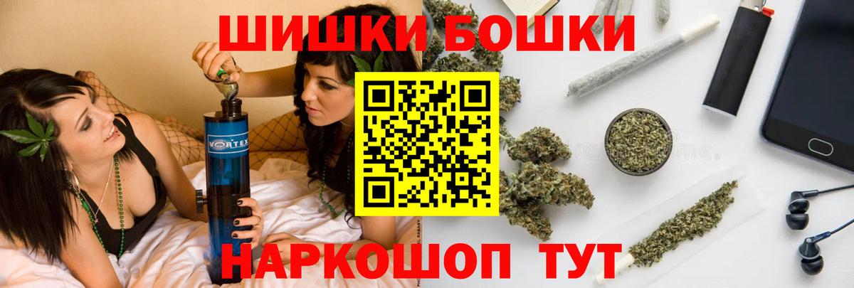 МАРИХУАНА AK-47  Вход с VPN  Конопля планчик  Надым 